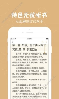 买球滚球最新官网